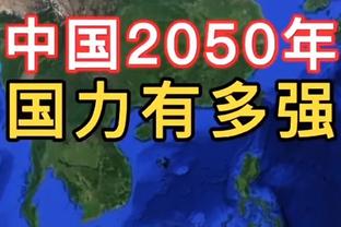 米兰丘克：与CDK的配合非常默契 亚特兰大已准备好面对罗马&米兰